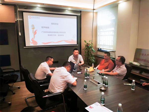 科炬總經理（lǐ）陳坤照先生致辭