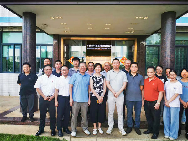 廣州市科炬熱處理有限公司係統管理升級項目啟（qǐ）動