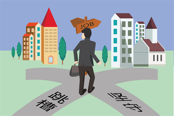 調薪機製滯後市場行情，企業如何避免人（rén）才隱性流（liú）失？