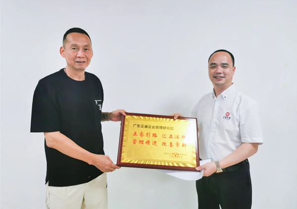 熱烈（liè）祝賀“汽車電噴燃油泵國家標準”起草單位——台州匯正汽車電機有限公司“係統管理升級”項目圓（yuán）滿成功