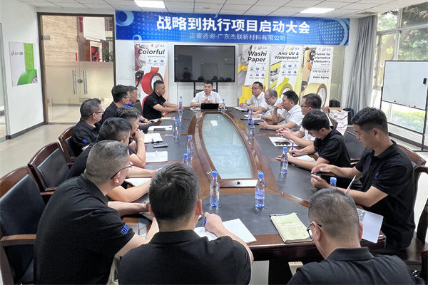 戰（zhàn）略規（guī）劃谘詢公司哪家好，能（néng）幫企業找準增長方（fāng）向的