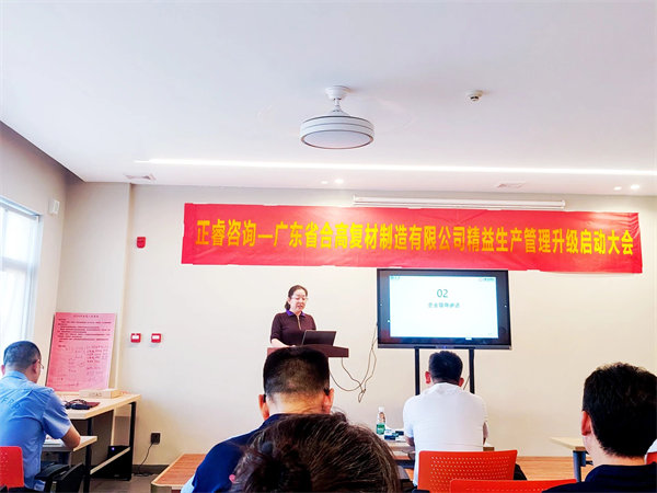 合高複材（cái）總經理（lǐ）陳橘筏女士致辭