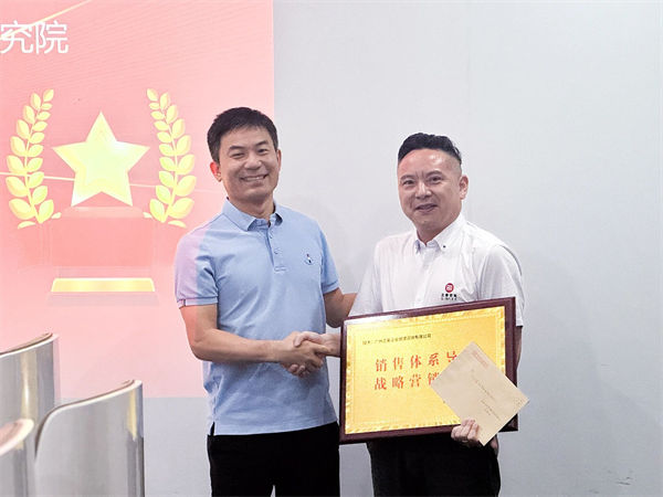 深圳（zhèn）市齊奧通信技術有（yǒu）限公司頒發www.17c谘（zī）詢牌匾