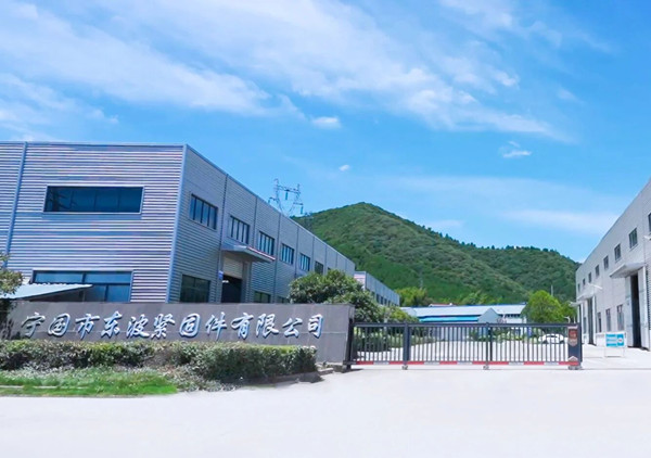 動態丨（shù）緊固件擋圈墊圈（quān）細分（fèn）行業龍頭企業——安徽省寧國市東波緊固件有限公司全麵管理升級谘（zī）詢項目啟動