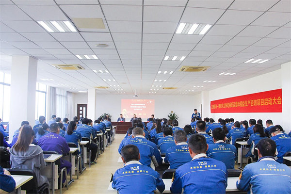 南京大吉鐵塔製造有限公司（sī）組織運營（yíng）&精益生產谘詢項目啟（qǐ）動