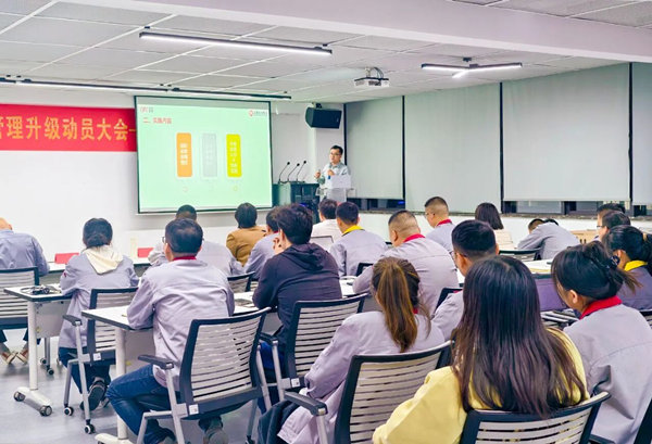 溫州益能電器有限公司管理升級谘詢項目啟動