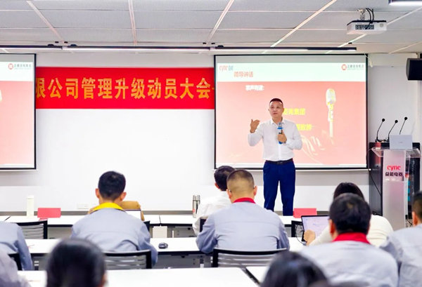 正（zhèng）睿（ruì）谘（zī）詢集團總經理龐金（jīn）森老師致辭