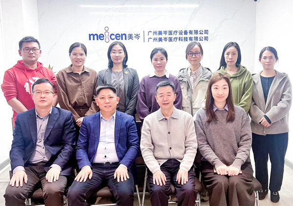 動態丨廣東美岑醫療設備有限公司“人力資源（yuán）係統優化”谘詢項（xiàng）目啟動，助力全球醫用熱塑（sù）性材料核心供應商（shāng）樹立新標杆