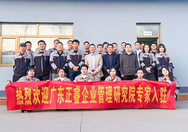 動態丨冀通鋼（gāng）材 “係統管理升級” 谘詢項目啟動，區（qū）域鋼材貿易龍頭企（qǐ）業聚（jù）力啟航