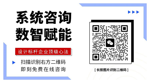 《設計標杆（gǎn），戰略智勝——從戰略到執（zhí）行》