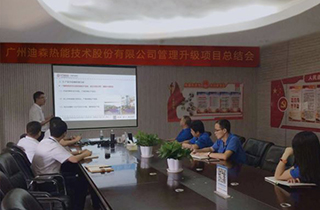 企業戰略谘詢案例