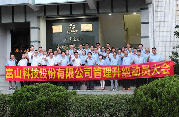 企（qǐ）業戰（zhàn）略谘詢