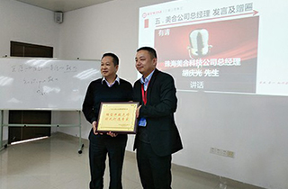 企業戰略谘（zī）詢案例