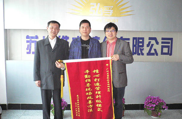 企業戰略谘詢案例