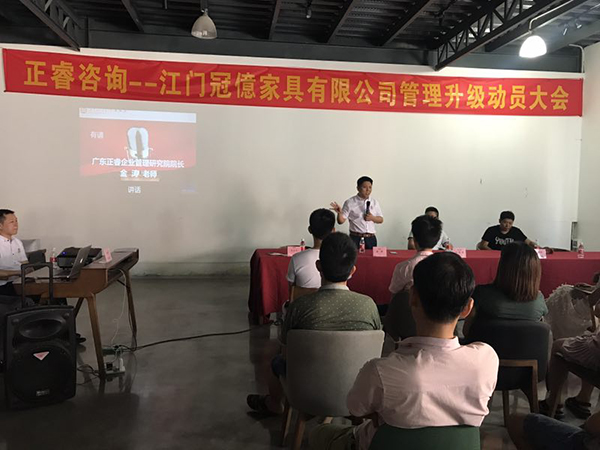 金（jīn）濤院長（zhǎng）發表重要講話