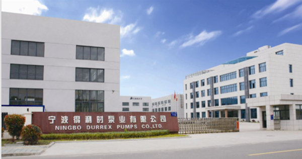 寧波（bō）得利時泵業有限（xiàn）公司