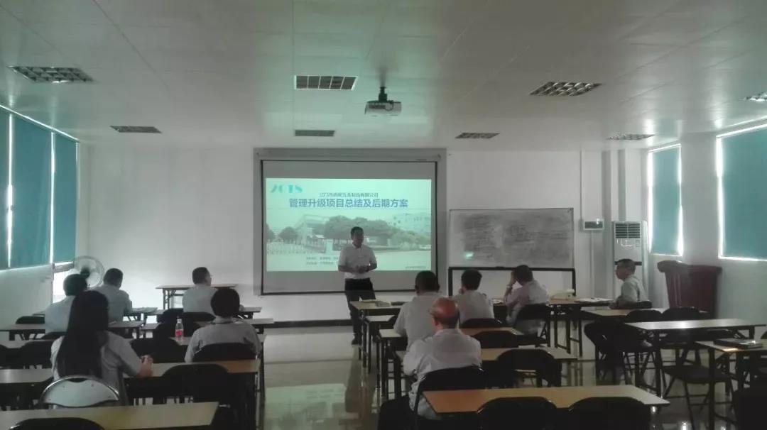 2018年江門市嘉銘五金製品（pǐn）有限公司管理升級項目