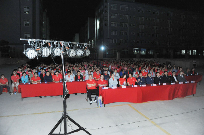 森寶（福建）紡織科技發展有限公司管理升（shēng）級動員大會會場