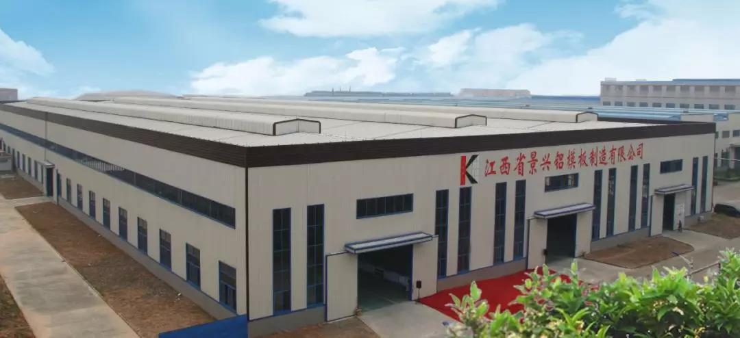 廣州景興建築科技（jì）有限（xiàn）公司