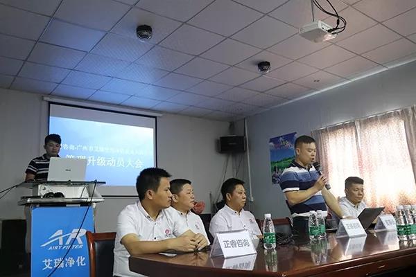 艾瑞董事長（zhǎng）陳（chén）敬軍（jun1）先生講話