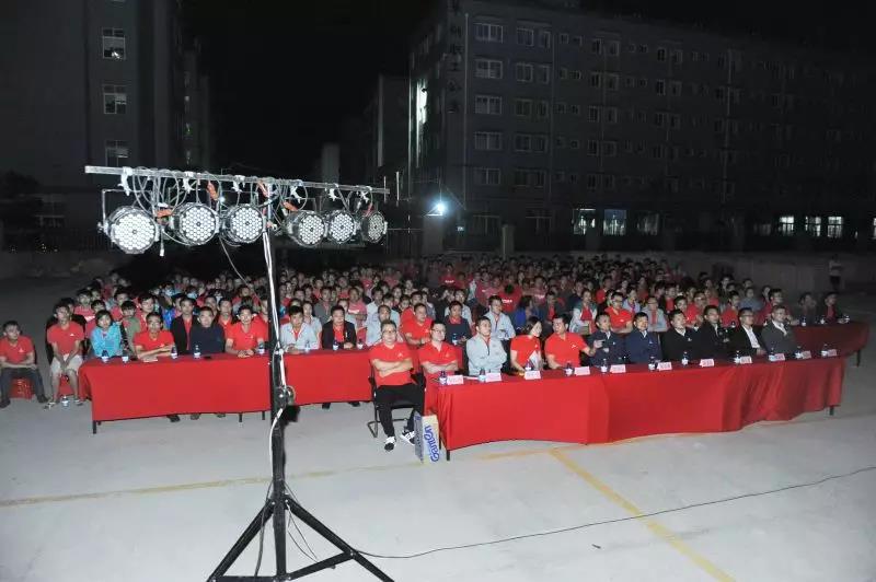 動員（yuán）大會（huì）現場（chǎng）