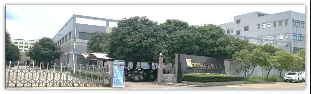 熱烈祝賀10月份江門市嘉銘五金（jīn）製品有限公司「第二期」正式啟動企業管理升級！