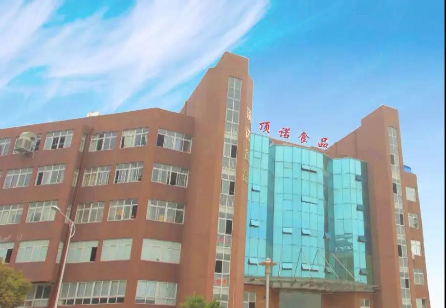 熱烈祝賀10月份溫州市頂諾食品有（yǒu）限公司「第二期」正（zhèng）式啟動企業管理升級！