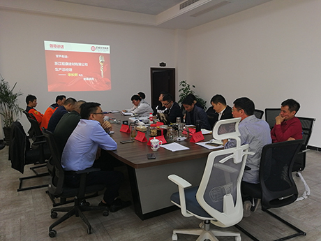 程康生產總經（jīng）理宋（sòng）長樹（shù）先生講話