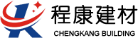 浙江程康（kāng）建材有限（xiàn）公司