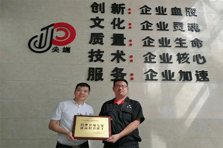 2018年溫州市尖端標準件有限（xiàn）公司管理升級（jí）項目