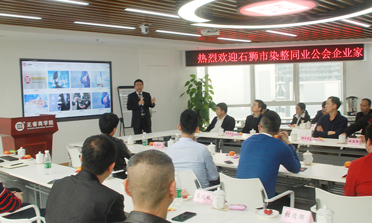 石獅市服裝產業聯盟、石（shí）獅（shī）市（shì）染整同業公會來我司參訪交（jiāo）流（liú）並赴標杆項目德永佳參觀學習