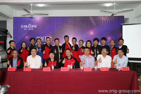 溫州市頂諾食品有限公司管理升（shēng）級誓師大會