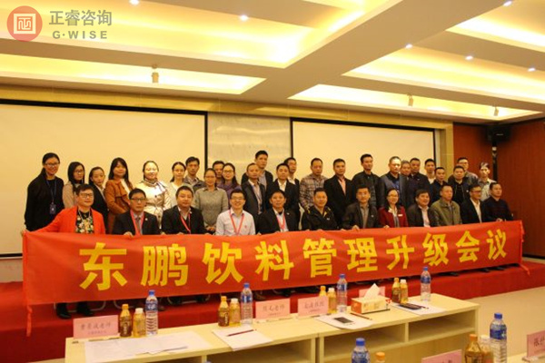 東（dōng）鵬特飲管（guǎn）理升級