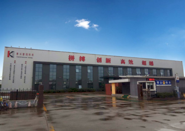 廣州（zhōu）景（jǐng）興建築科技有限公司