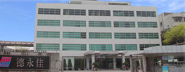 東莞德永佳紡織製衣有限公司