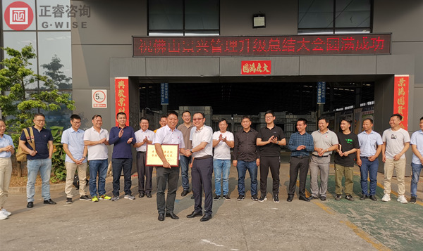 廣州景興建築科技有限公司授（shòu）牌www.17c谘詢儀式（shì）