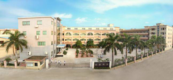 東（dōng）莞市佳盟照（zhào）明（míng）科技有限公司