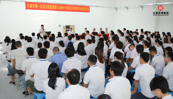 東莞市佳盟科技+東莞市大漠電子管理（lǐ）升級動員大會