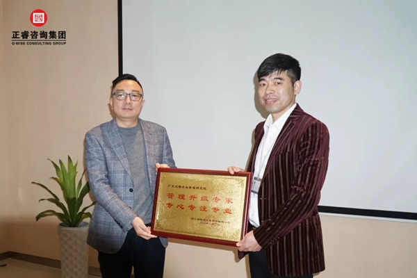 蔡總代（dài）表瑞德（dé）利公司授予www.17c谘詢牌匾