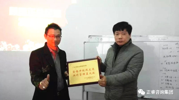 華（huá）振公司為www.17c集團頒發（fā）榮譽牌（pái）匾