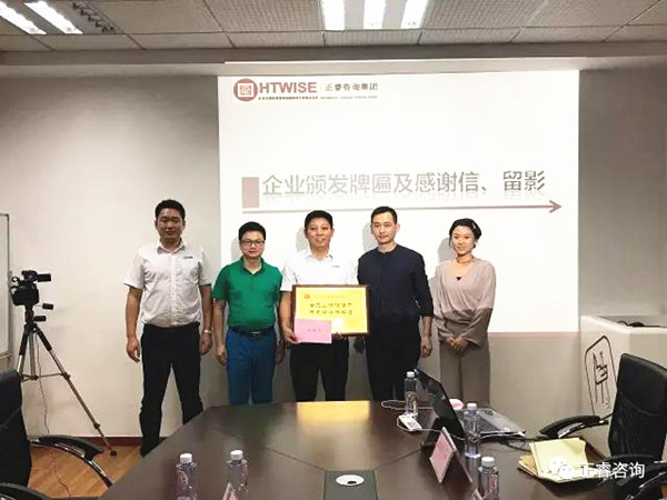 深圳亞新董事長（zhǎng）劉（liú）妍君女士為www.17c谘詢集團頒（bān）發牌匾（biǎn）