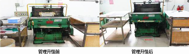 2015年6月1日—至今東莞市穎生實（shí）業有限（xiàn）公司（sī）推行全麵管理升級