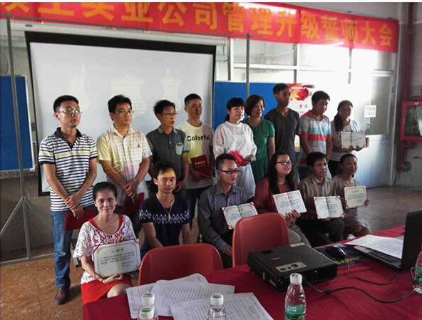 2015年6月1日—至今東莞市穎生實業有（yǒu）限（xiàn）公司（sī）推行全麵（miàn）管理升級