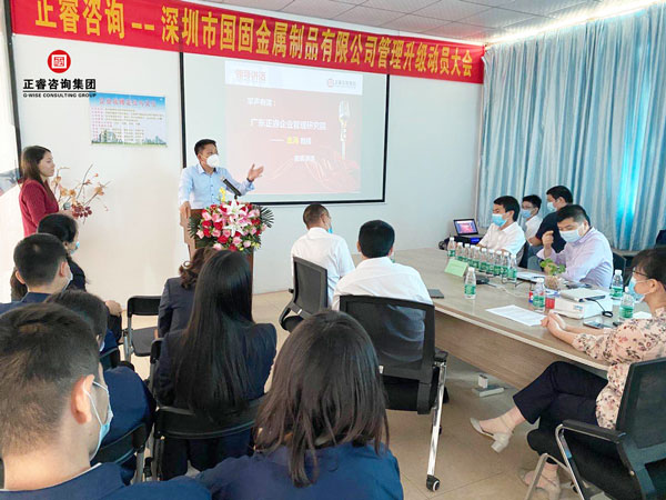 金濤教（jiāo）授發表動員講（jiǎng）話