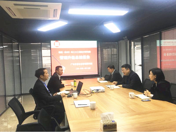 福建（泉州（zhōu））哈工大工（gōng）程（chéng）技術研究（jiū）院管理升級動員大會