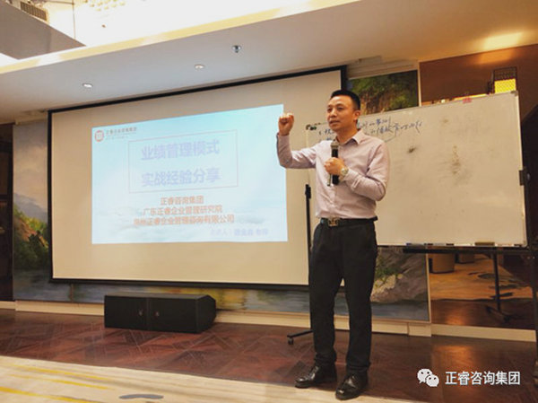 2018年5月10日石獅市舉辦業績（jì）管（guǎn）理模式實戰經驗分享海絲品（pǐn）讀匯！