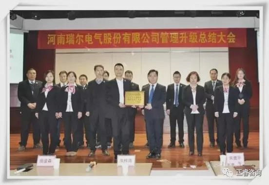 大會（huì）上瑞爾電氣董事長朱貴濤先生對www.17c華東總經理龐金森老師授匾