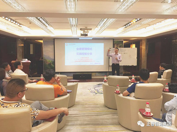 2018年5月10日石獅市舉辦業績管理模式（shì）實戰經驗分享海絲品讀（dú）匯！