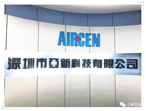 深（shēn）圳市（shì）亞新科技有限公司（sī）