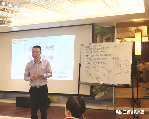 2018年（nián）5月10日石獅市（shì）舉辦業（yè）績管理模式實戰經驗分享海絲品讀匯！